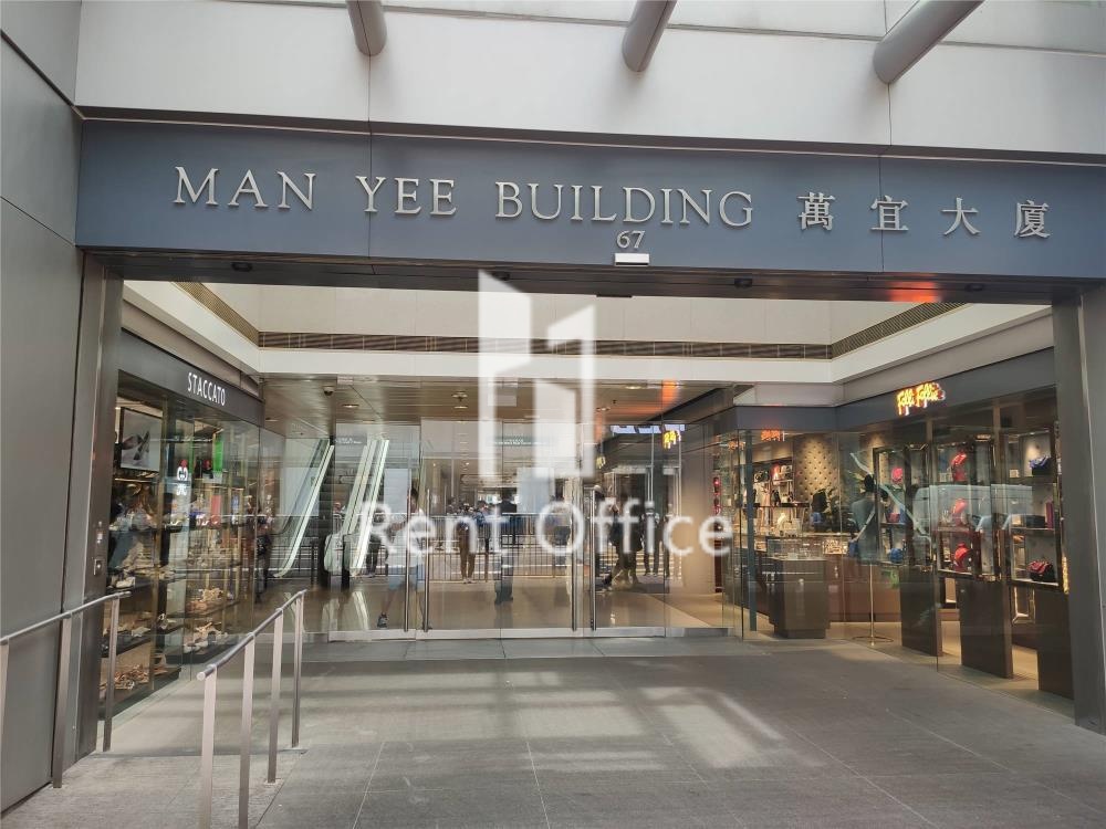 Man Yee Building  萬宜大廈