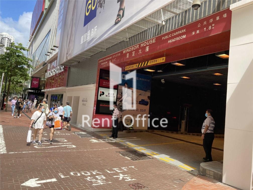 皇室大厦 - 安达人寿大楼