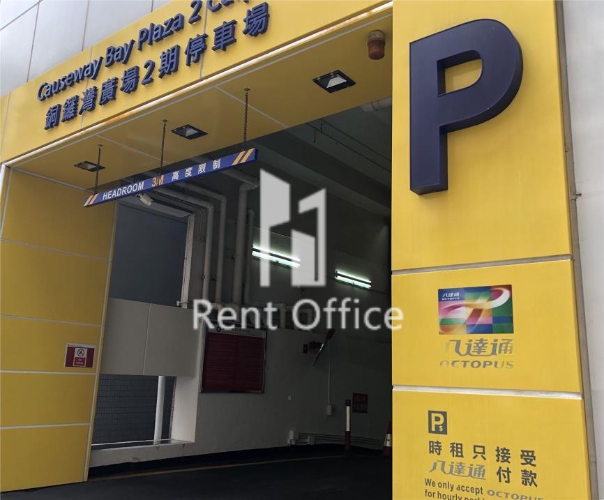 銅鑼灣廣場二期