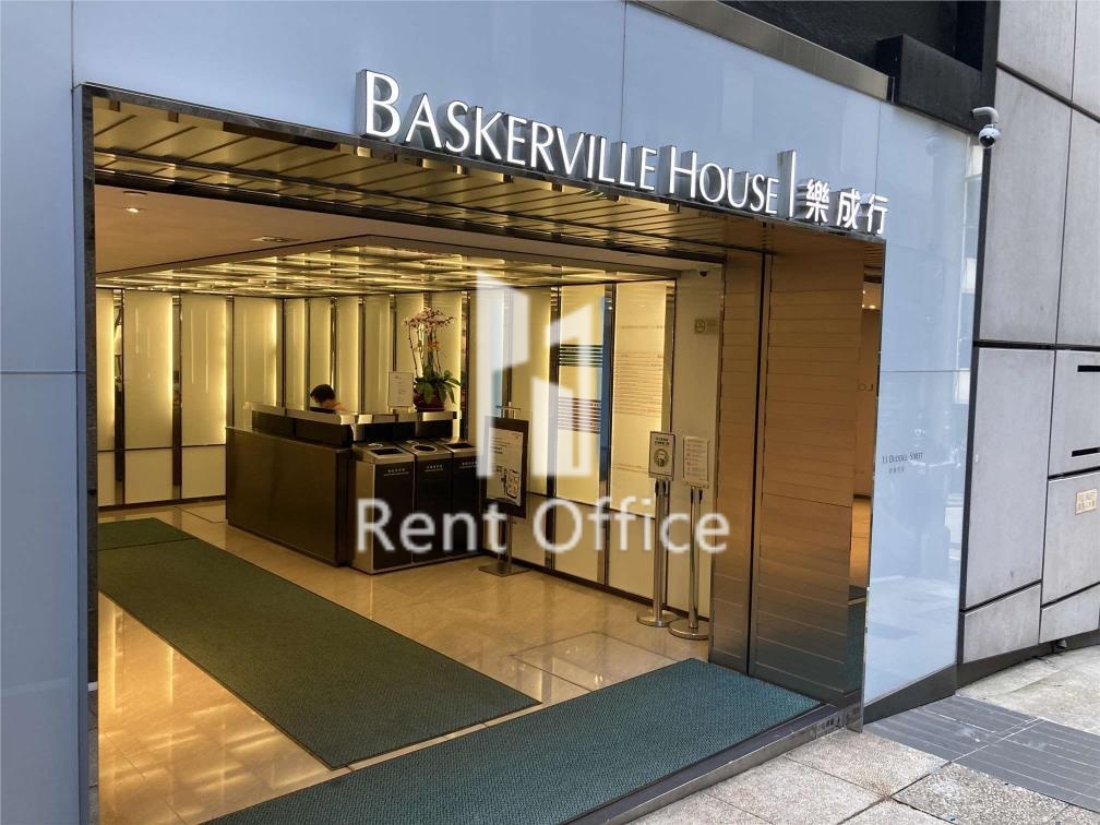 Baskerville House  樂成行