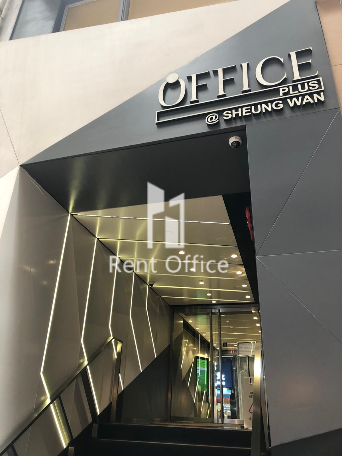 协成行上环中心