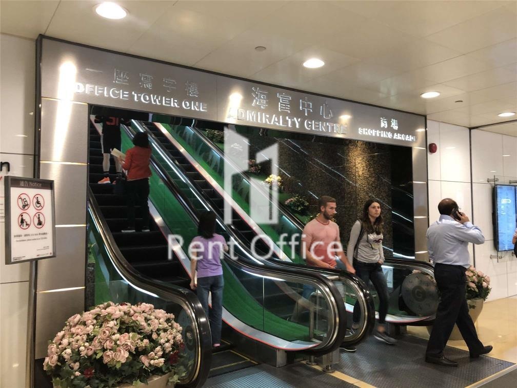 Admiralty Centre-Tower 1