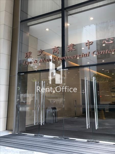 Lee & Man Commercial Center