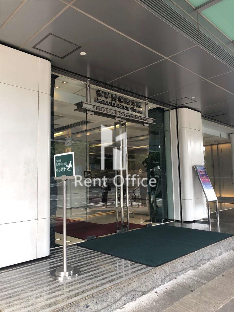 標華豐集團大廈