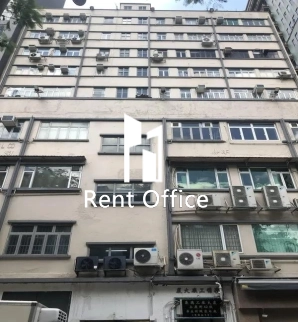 Yee Tak Factory Building