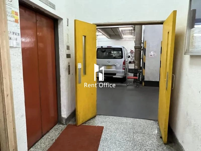 Kar Wah Industrial Building