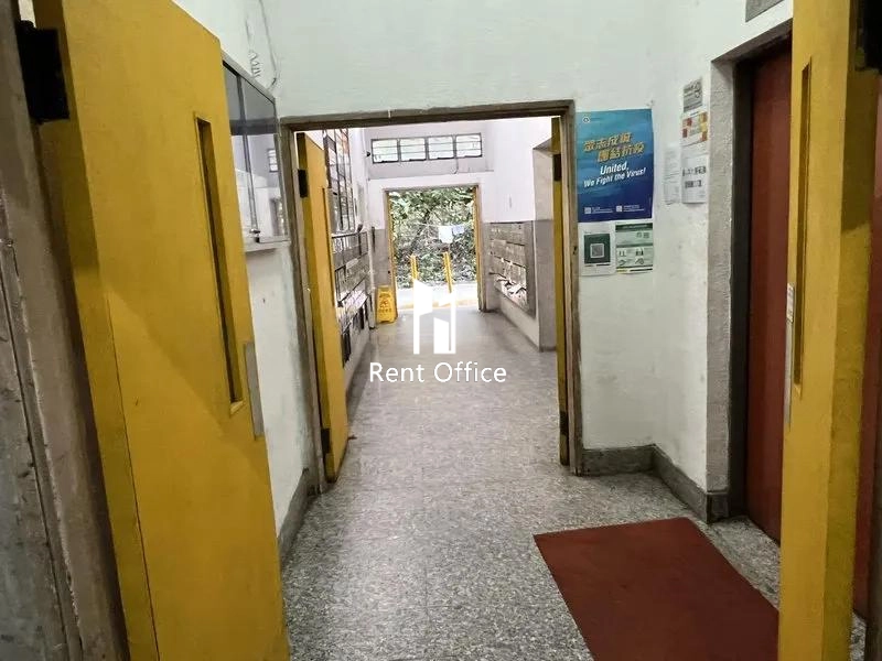 Kar Wah Industrial Building