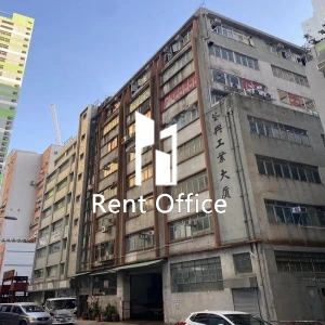 荃興工業大廈-0