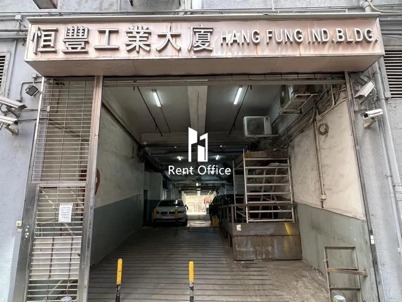 Hang Fung Industrial Building Phase 1