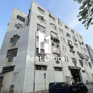 On Hang Industrial Centre-1