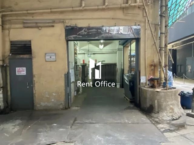 Tak Sing Industrial Building