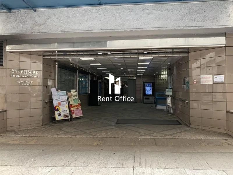 Pacific Trade Centre