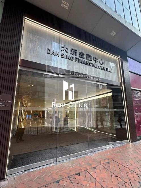 DAH SING FINANCIAL CENTRE (大新金融中心)