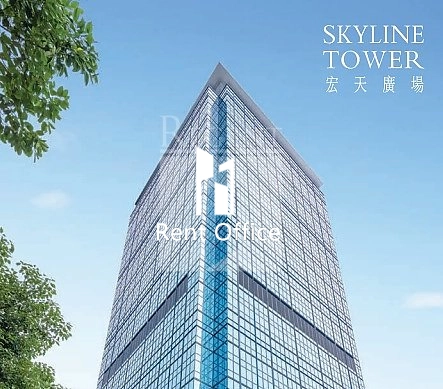 SKYLINE TOWER (宏天廣場)