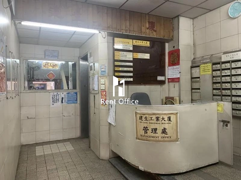 Kin Sang Industrial Building