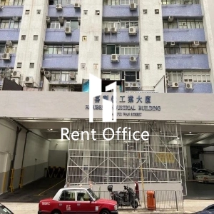 喜利佳工業大廈-2