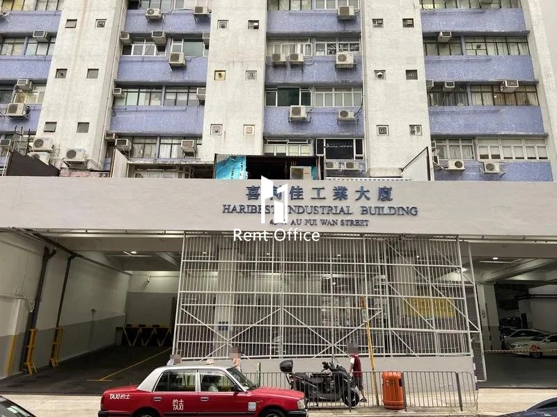 喜利佳工業大廈