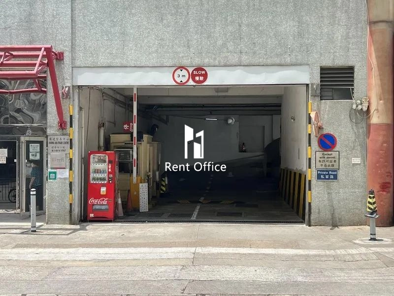 Kwong Kin Trade Centre