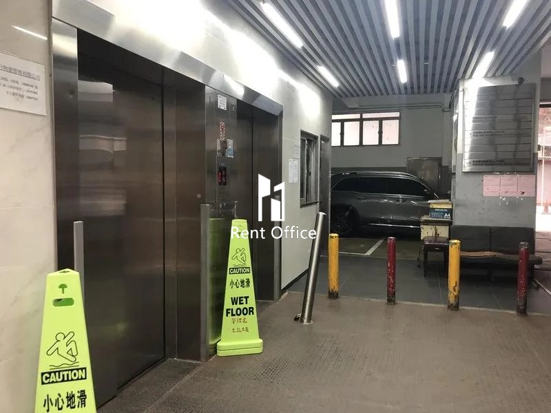 Sung Kee Factory Building