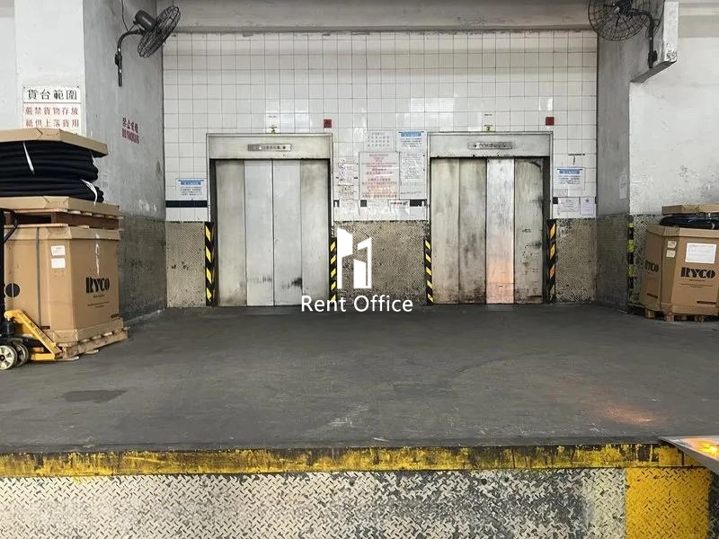 On Hang Industrial Centre