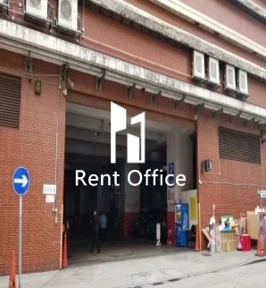 China Travel Hip Kee Godown 2