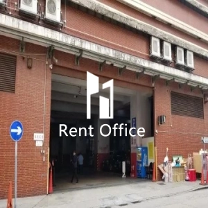 中旅協記貨倉二倉-0