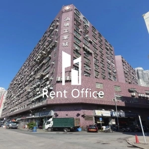 Yau Tong Industrial City Block A-0