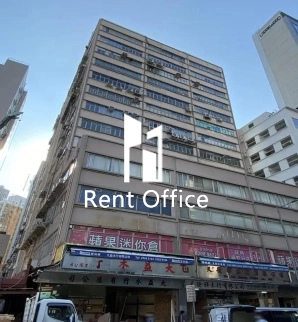 Fuk On Factory Building