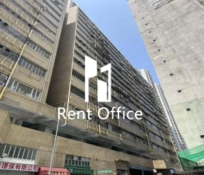 偉力工業大廈B座