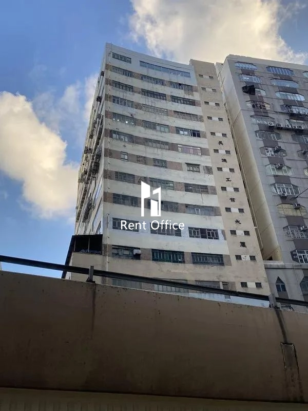 Cheung Tak Industrial Building