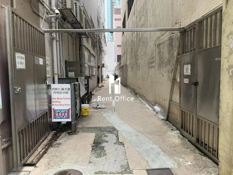 How Ming Factory Building