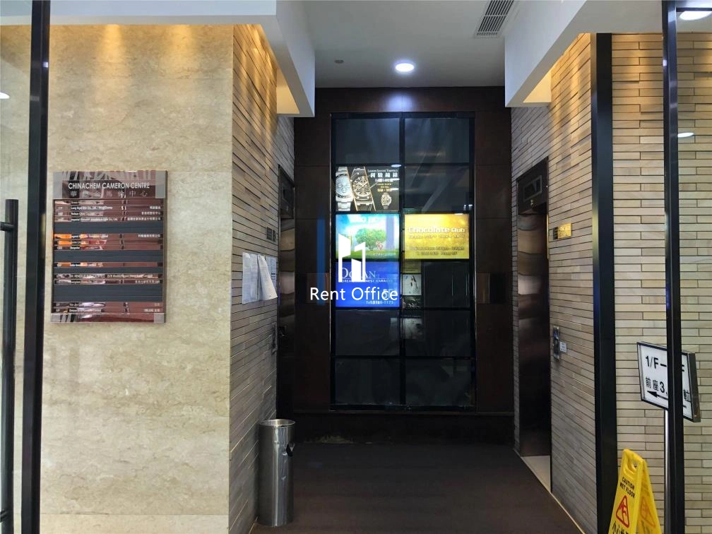 华懋金马伦中心