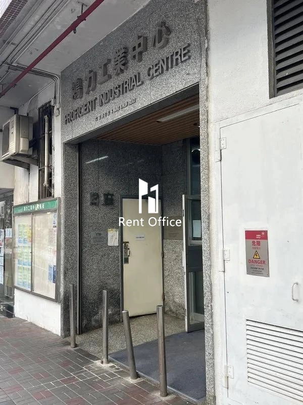 Proficient Industrial Centre Block B