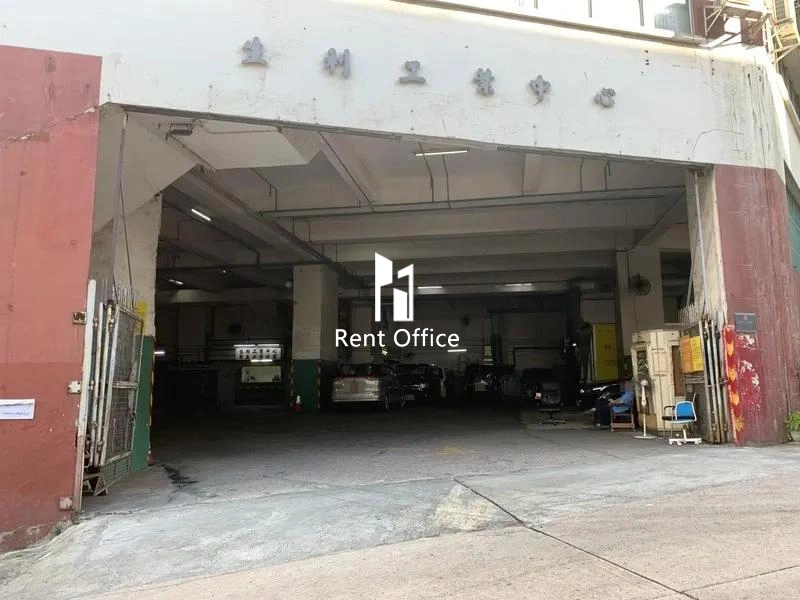 Sunray Industrial Centre