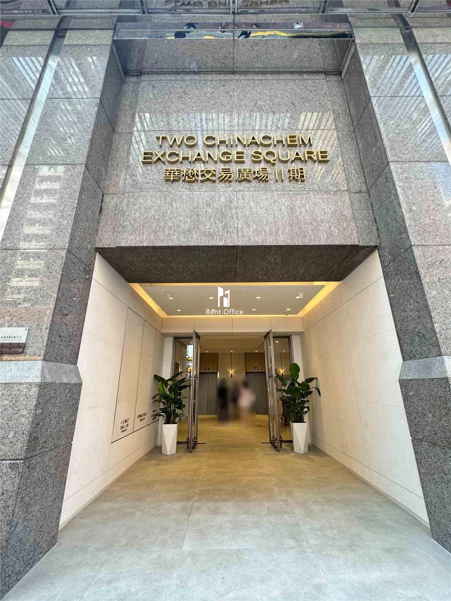 華懋交易廣場二期