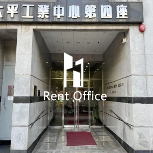 太平工業中心第四座-7
