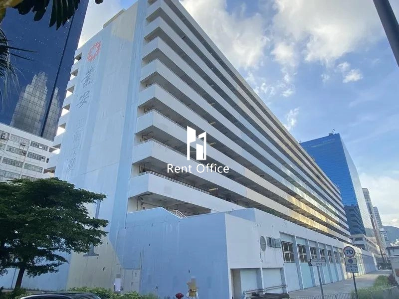 Yip On Factory Estate Block 1