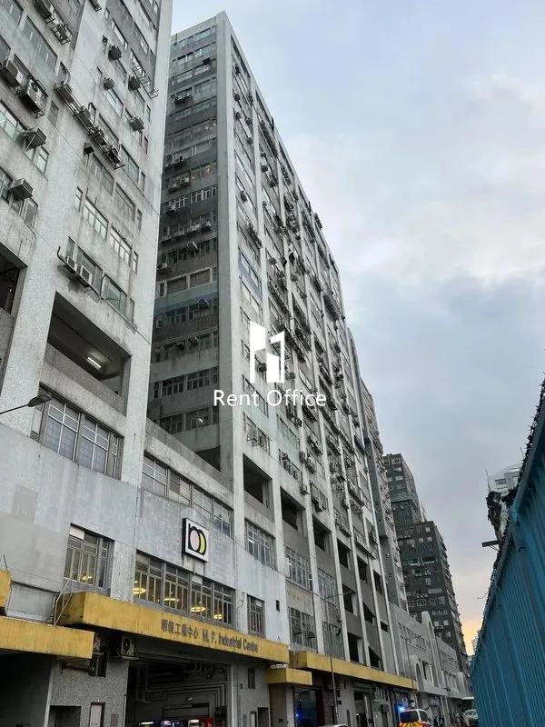 明报工业中心B座