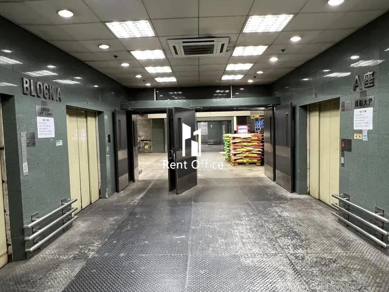 豐盛工業中心A座