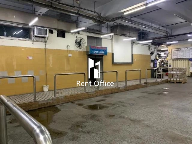 观塘工业中心第一期