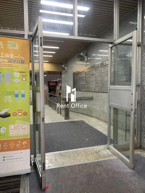 Proficient Industrial Centre Block B