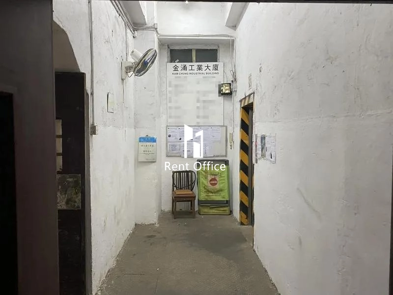 Kam Chung Factory Building