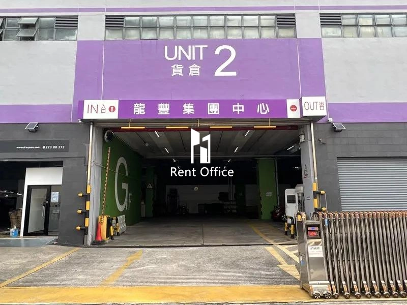 Lung Fung Group Centre