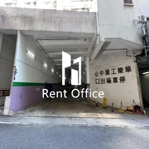 Wah Lok Industrial Centre Phase 1-2