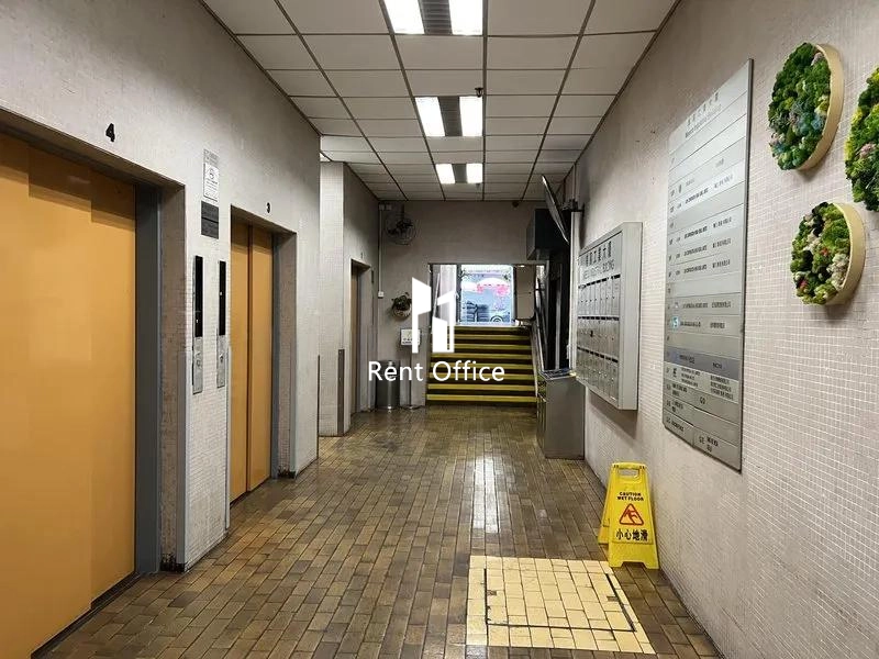 Meeco Industrial Building