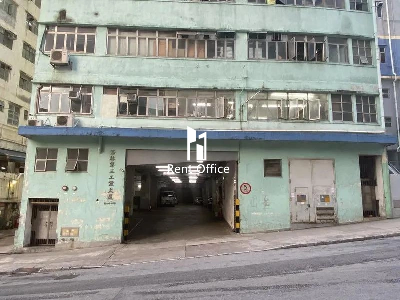 裕林第三工业大厦