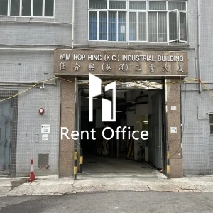 任合興工業大廈-5