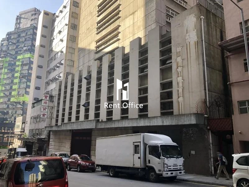 实用货仓有限公司