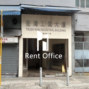 荃灣工業大廈-2