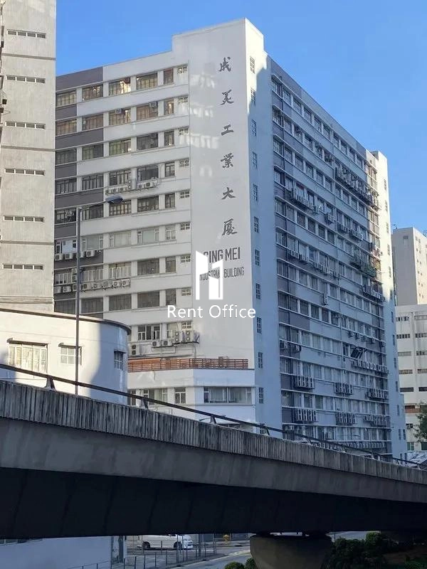 Sing Mei Industrial Building